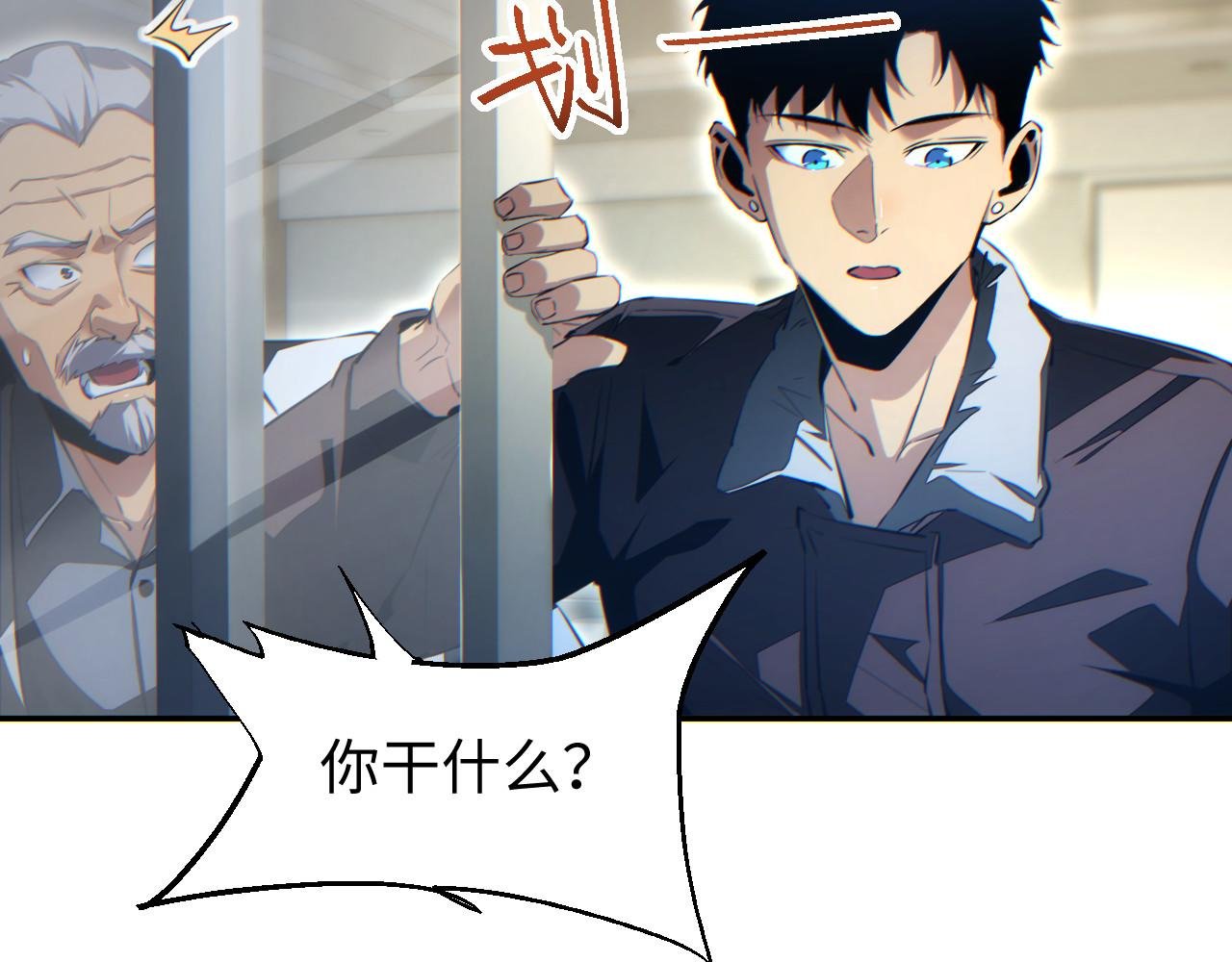 第51话 大战植物僵尸