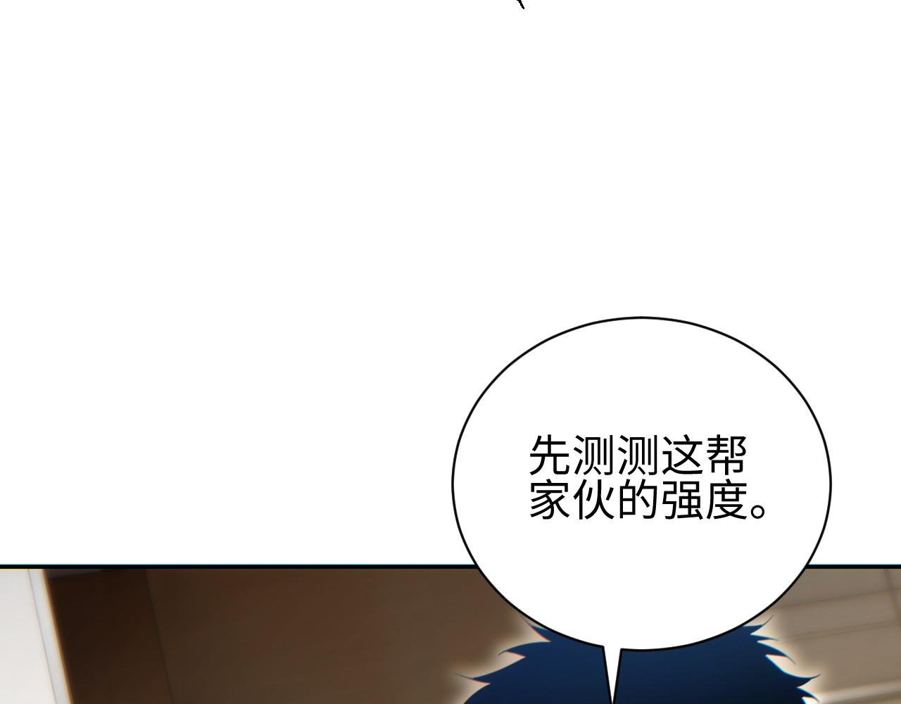 第51话 大战植物僵尸