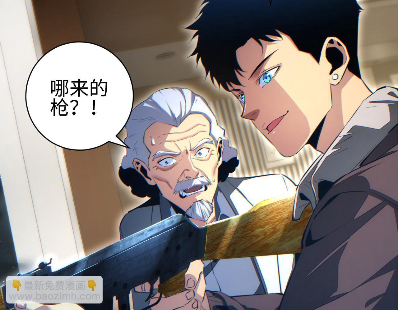 第51话 大战植物僵尸