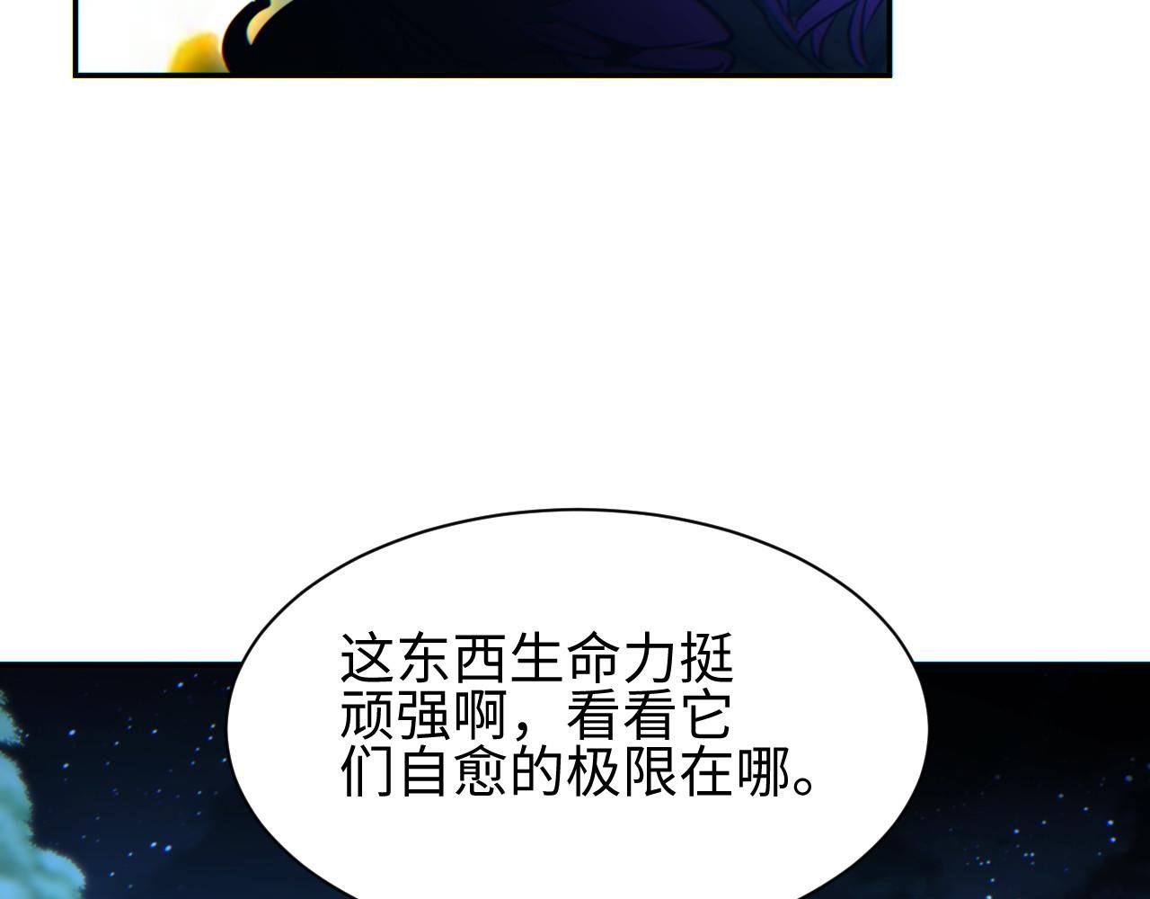 第51话 大战植物僵尸