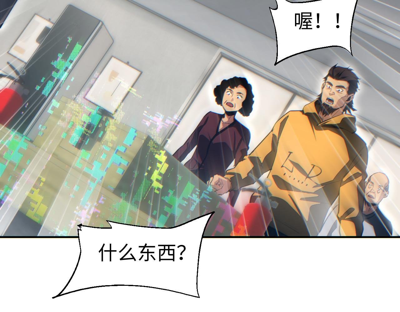 第51话 大战植物僵尸