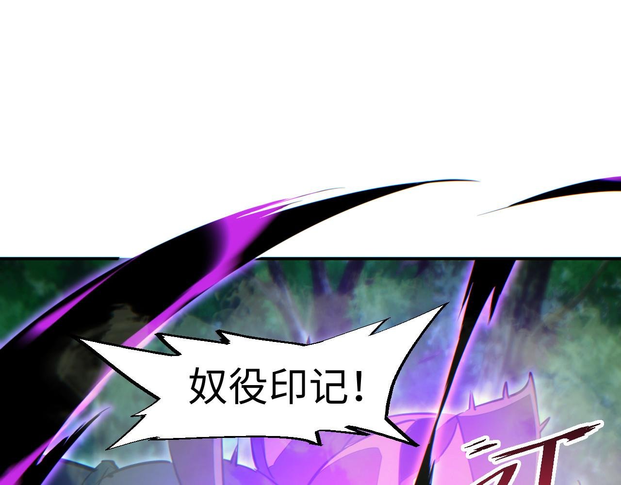 第52话 共生