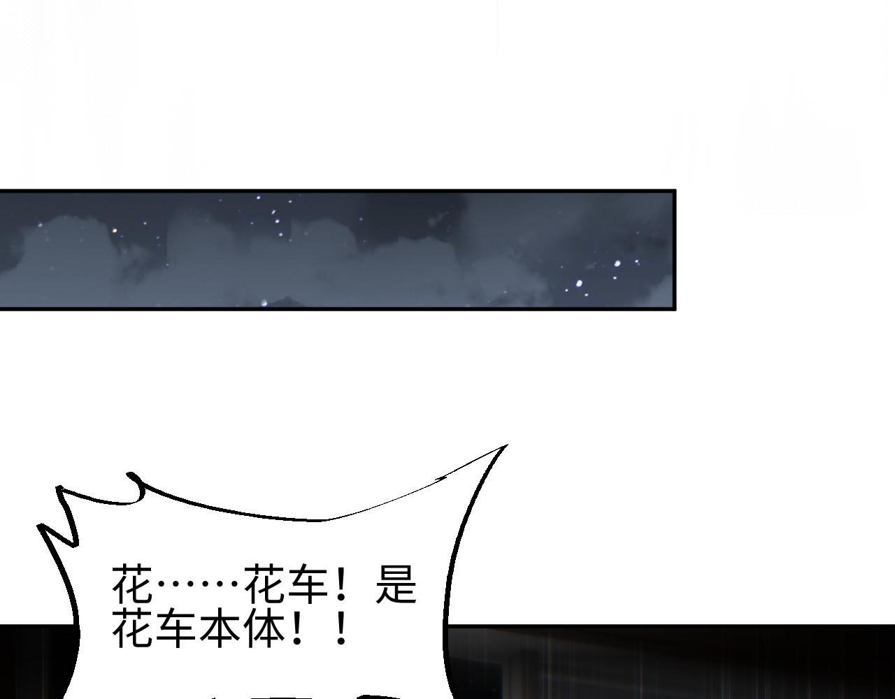 第52话 共生