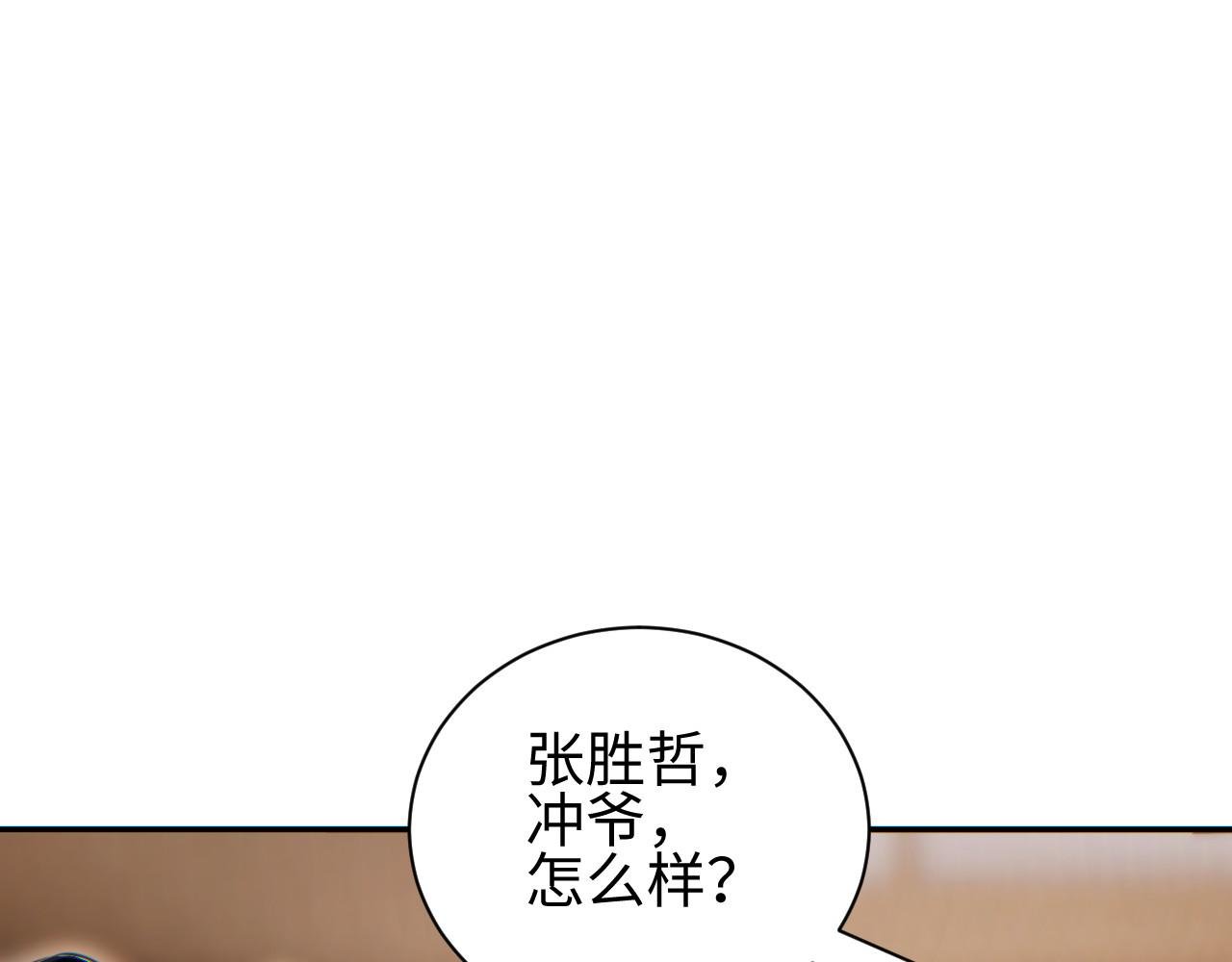 第52话 共生