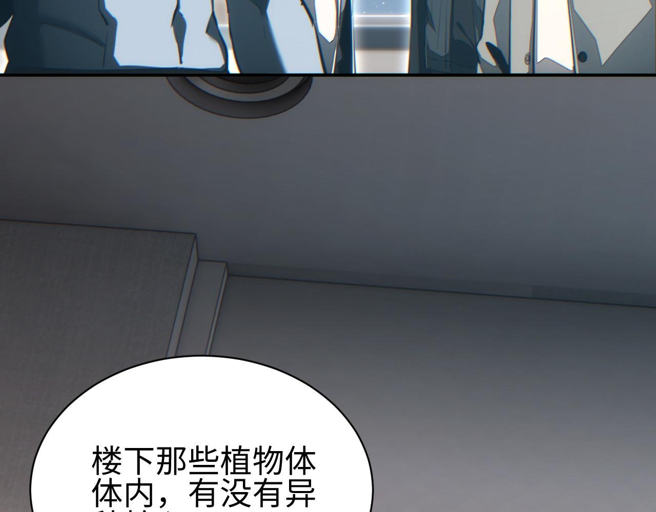 第52话 共生