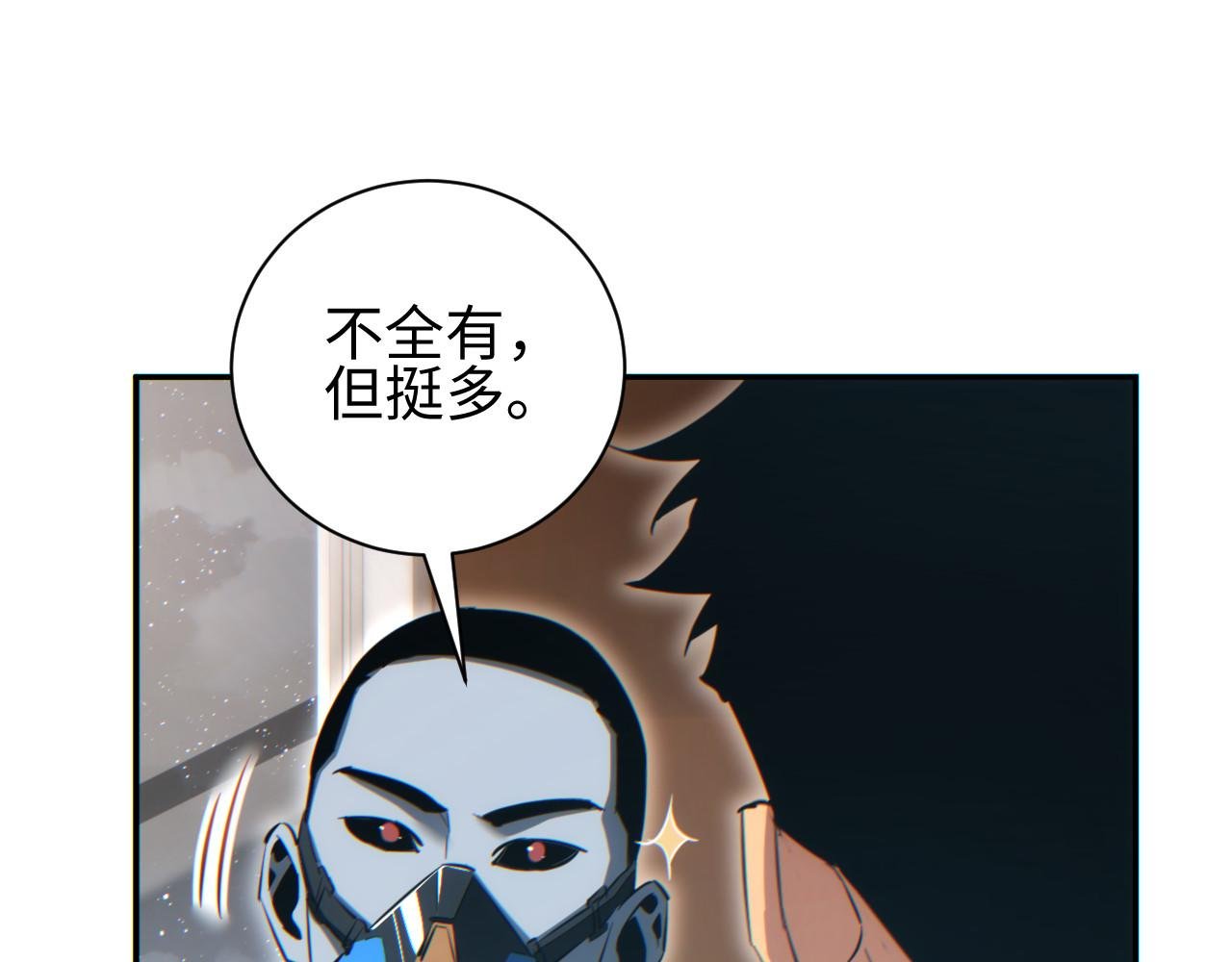 第52话 共生