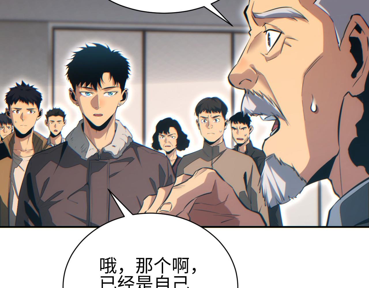 第52话 共生