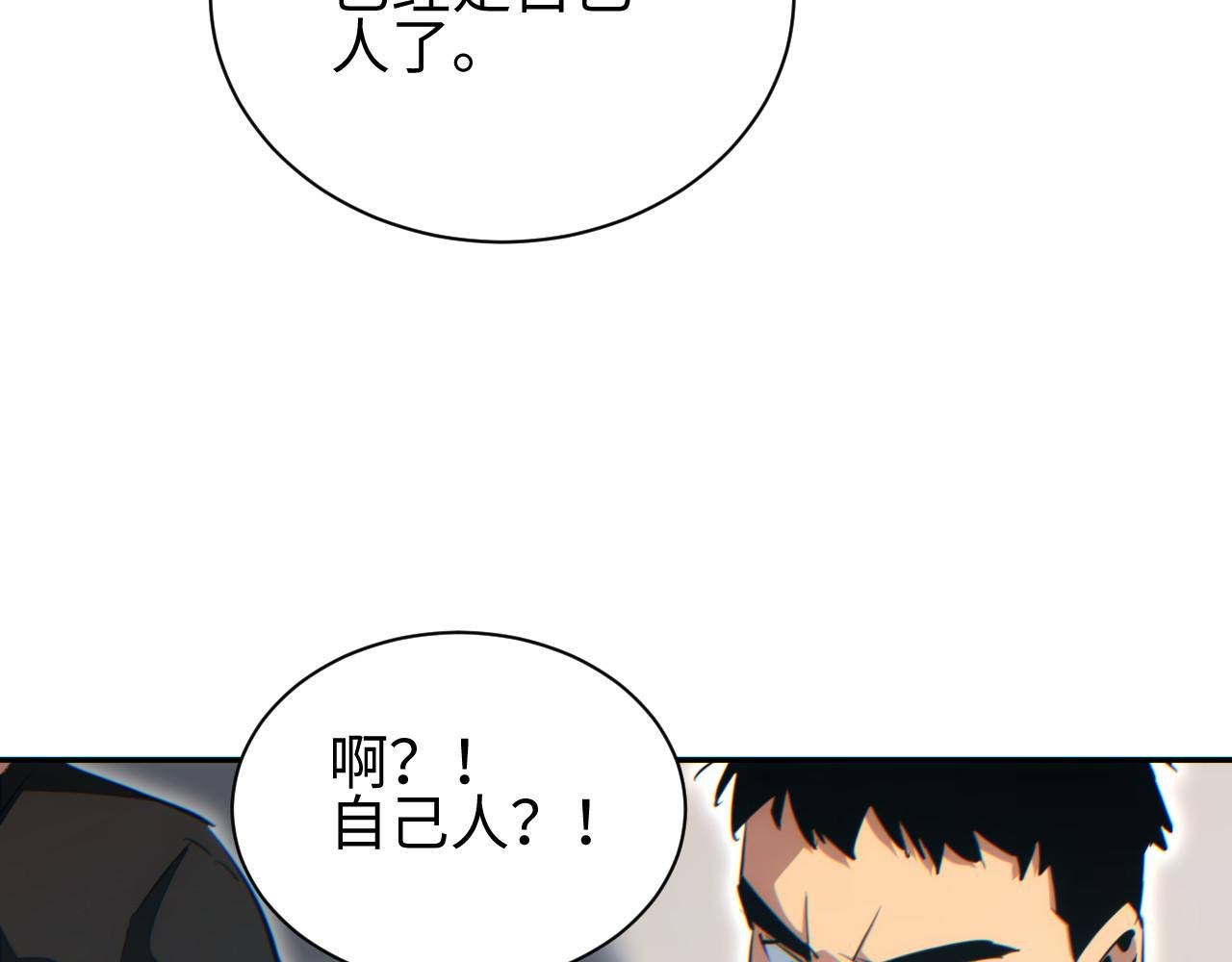 第52话 共生
