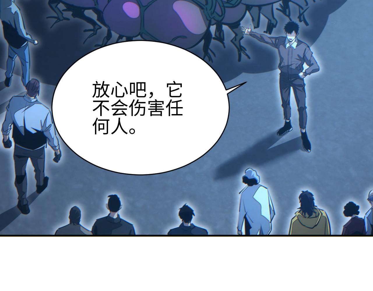 第52话 共生