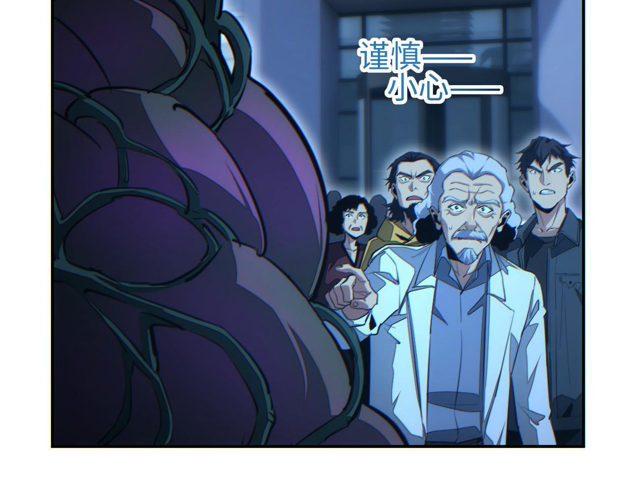 第52话 共生