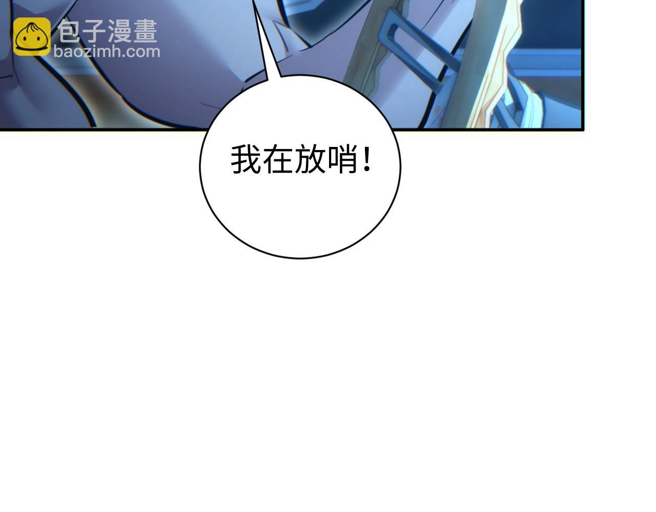 第53话 同类