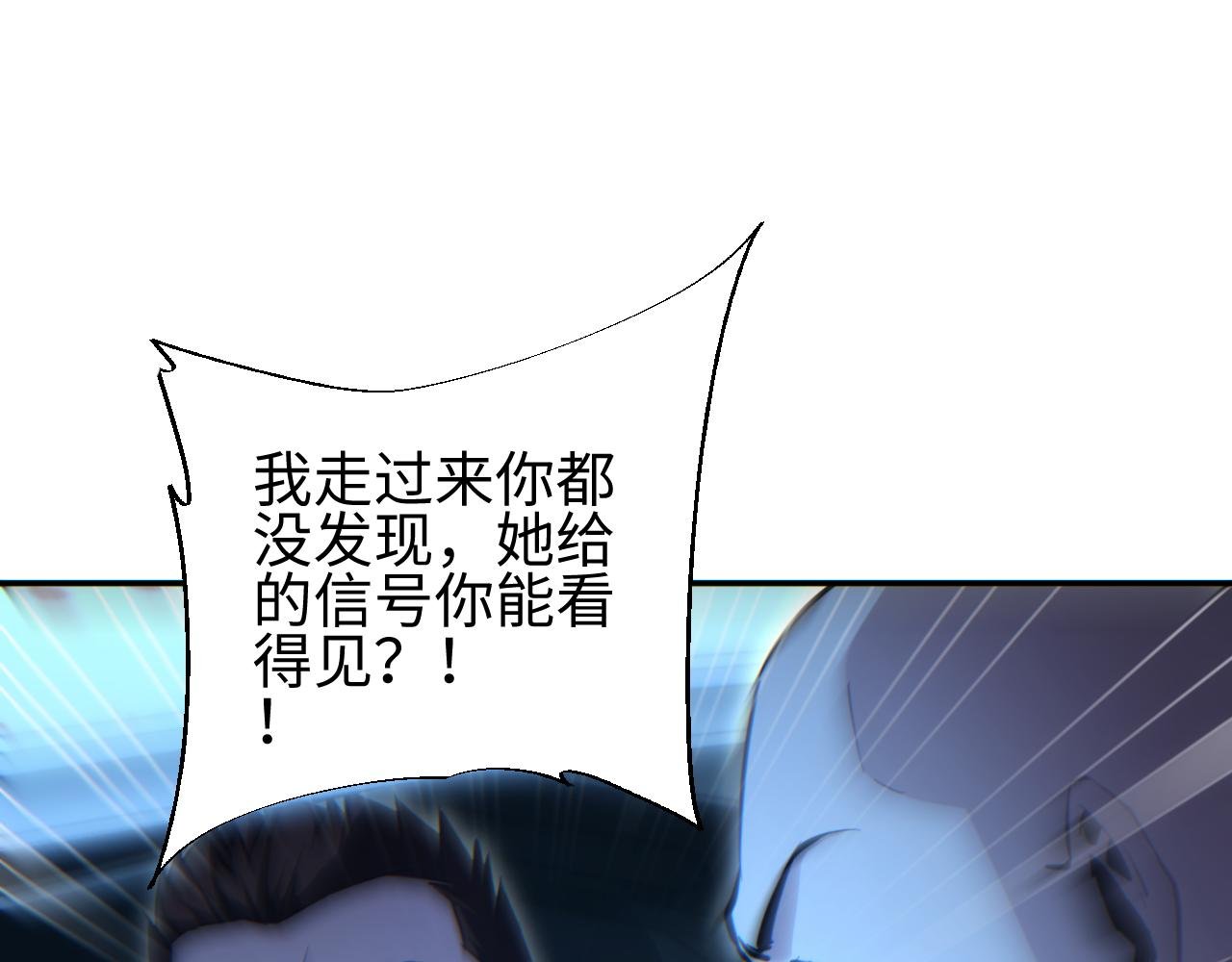 第53话 同类