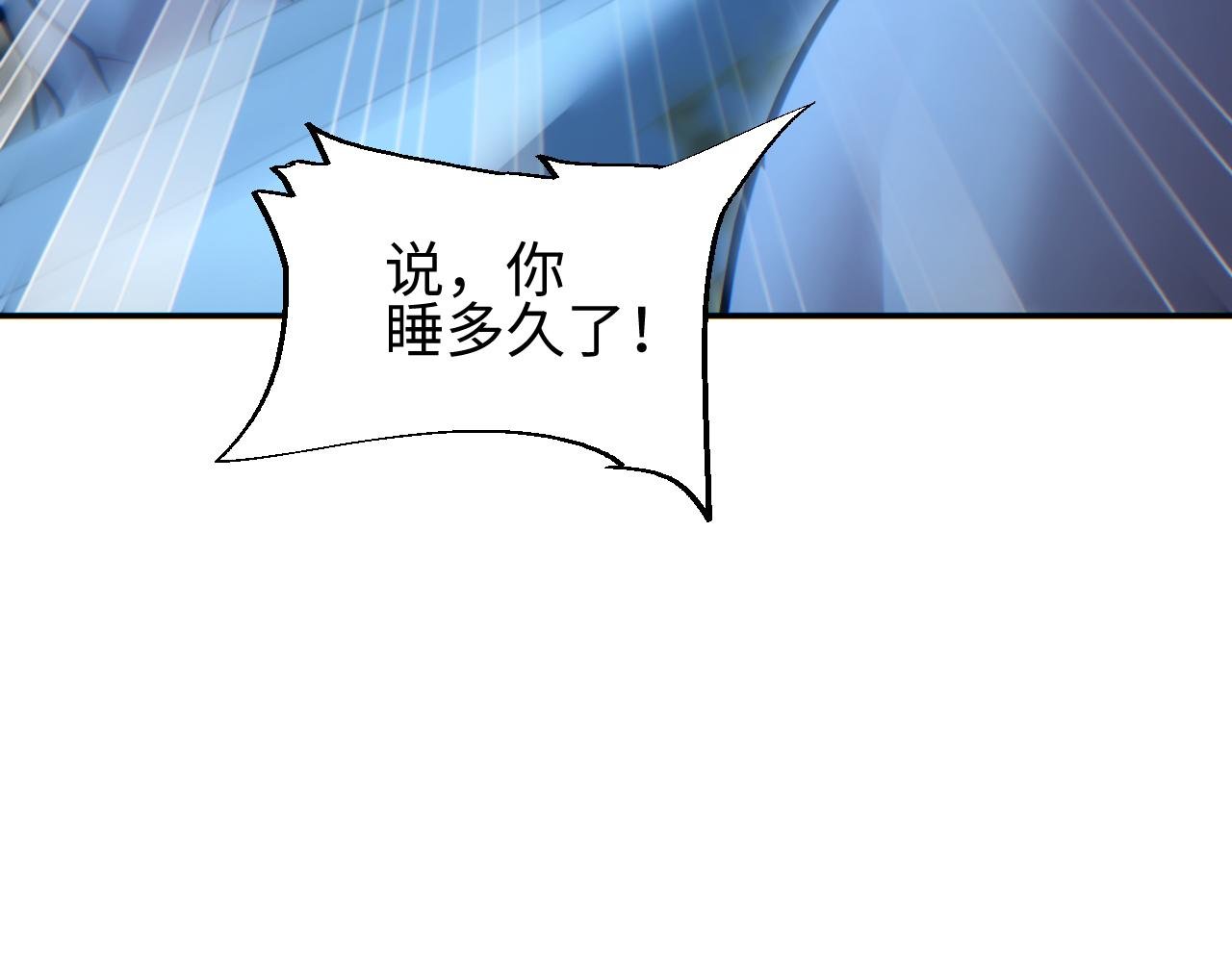 第53话 同类