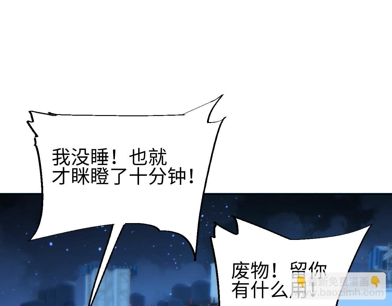 第53话 同类