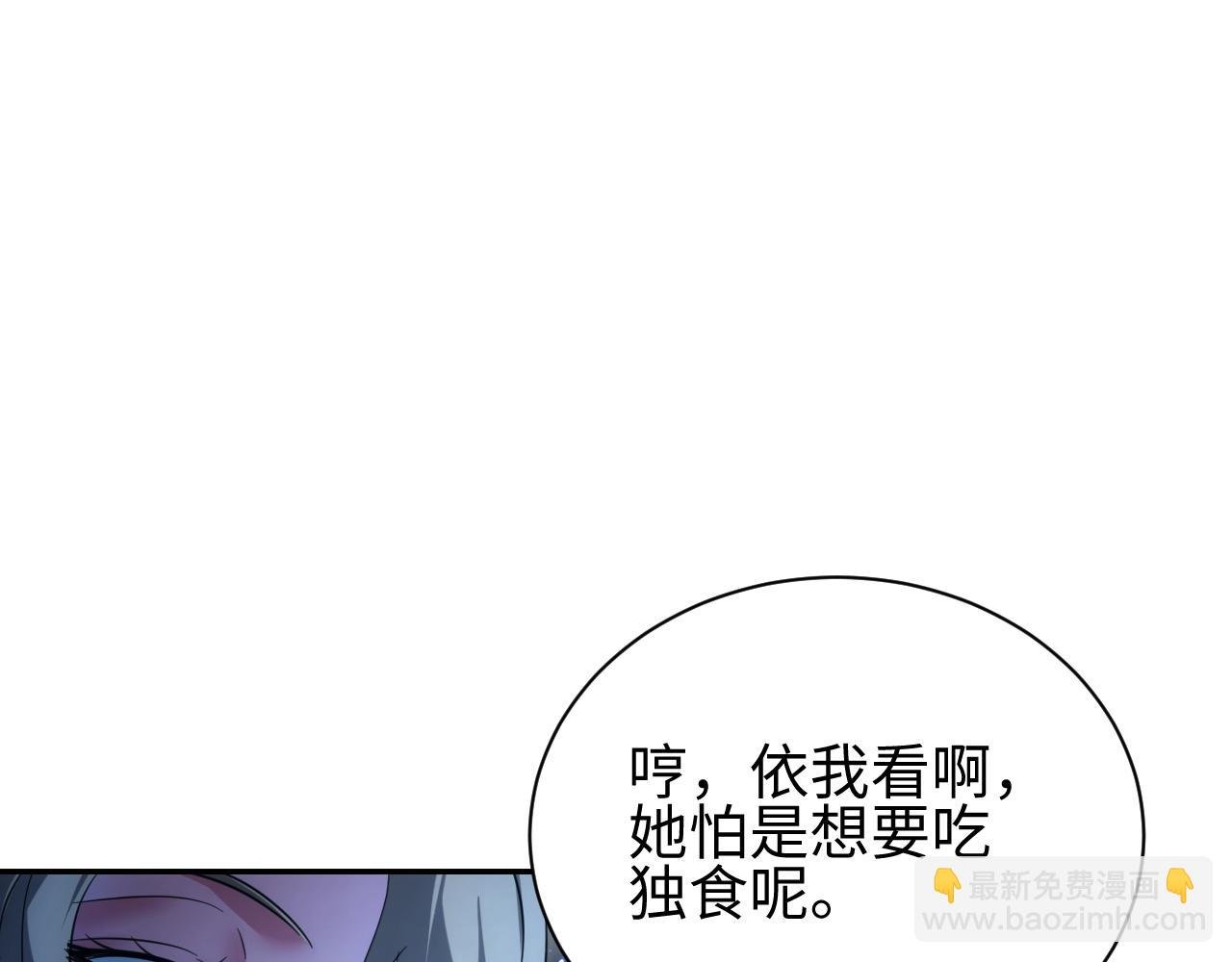 第53话 同类