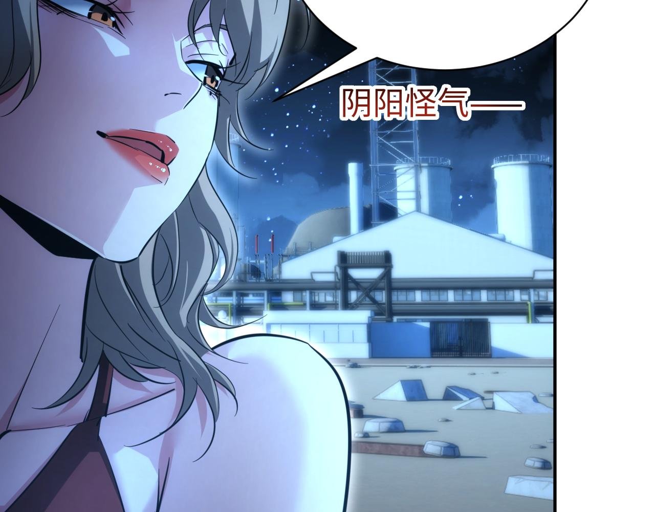 第53话 同类