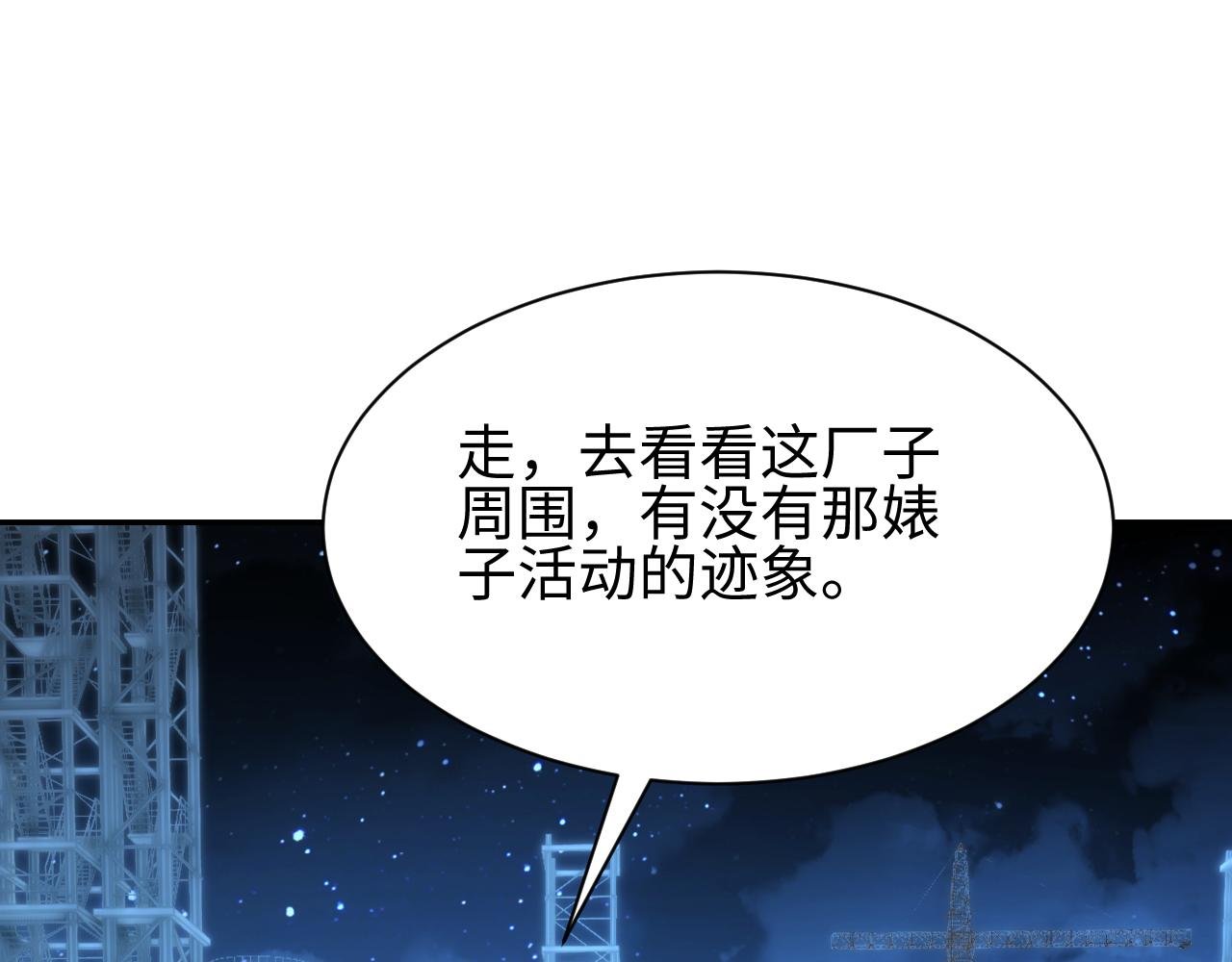 第53话 同类