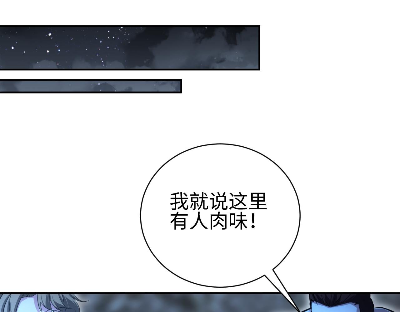 第53话 同类