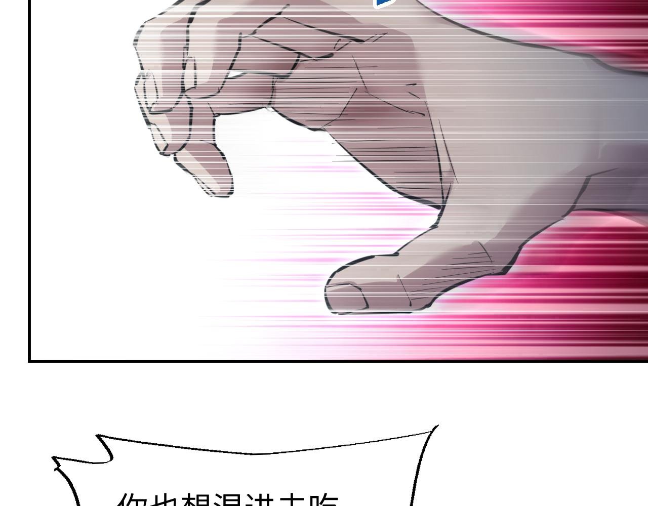 第53话 同类
