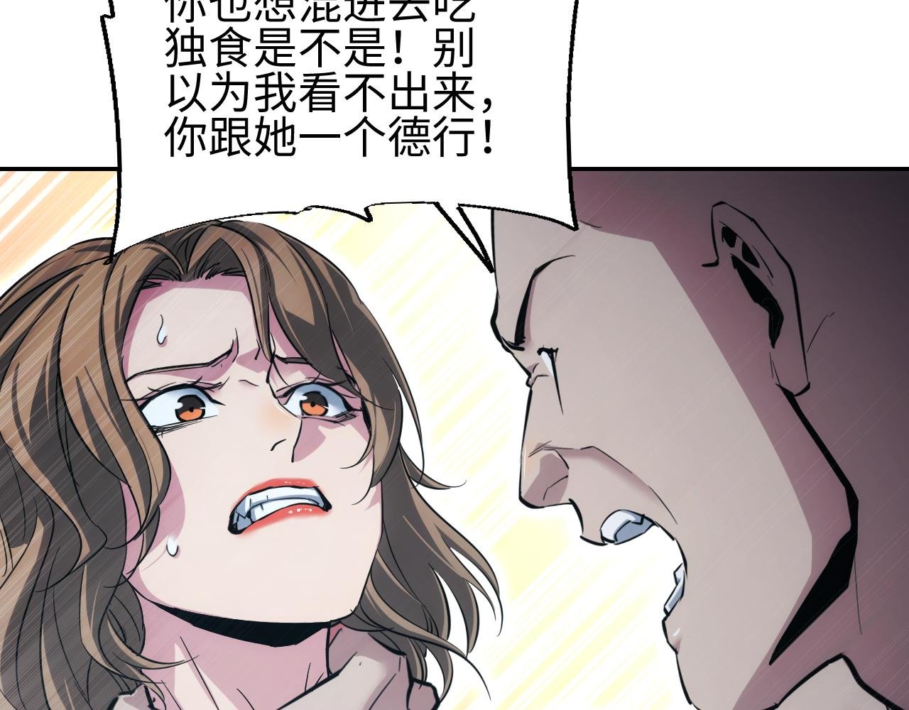第53话 同类