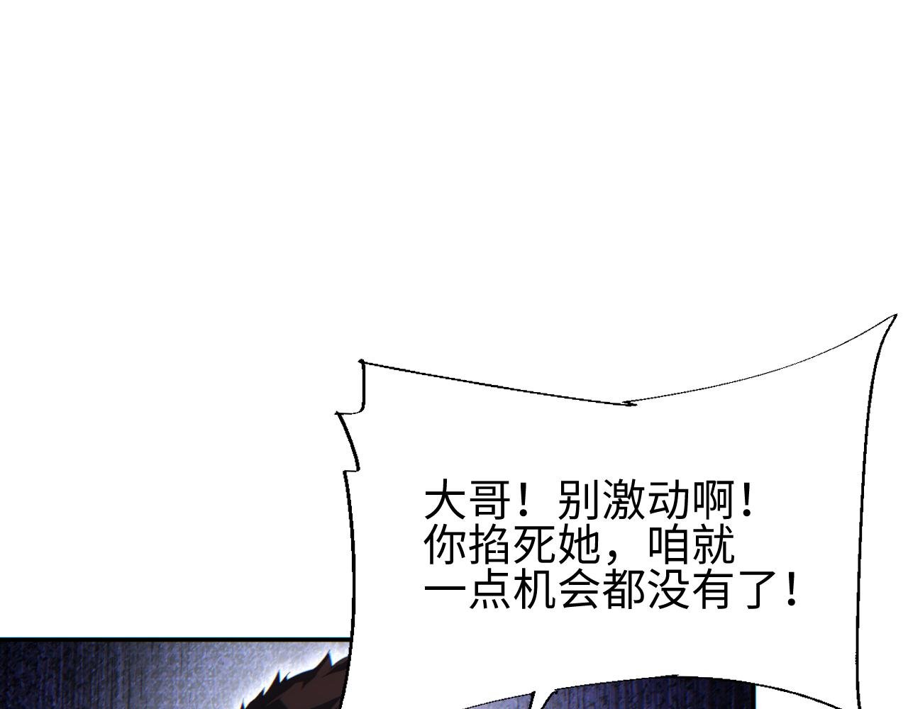 第53话 同类