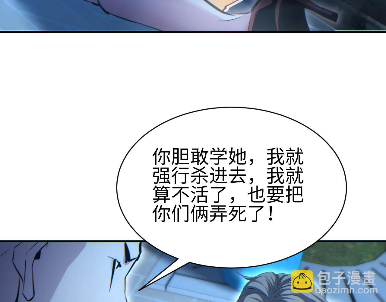 第53话 同类
