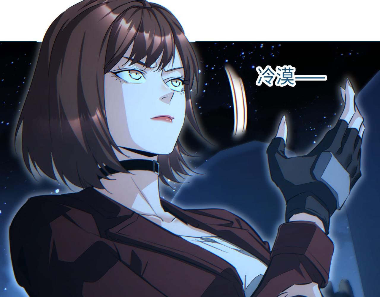 第54话 珊珊