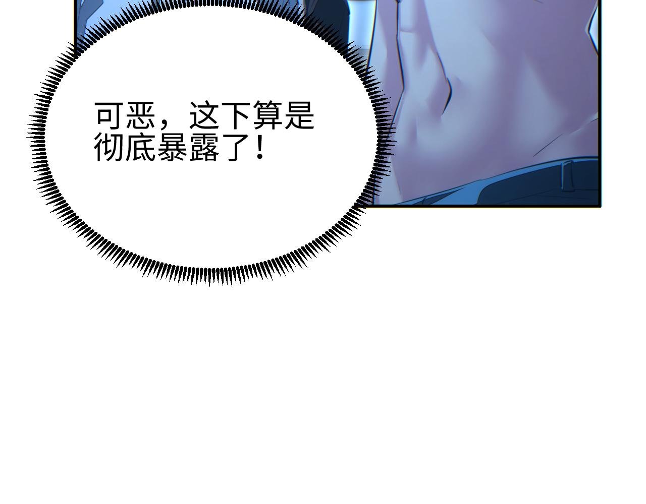 第54话 珊珊