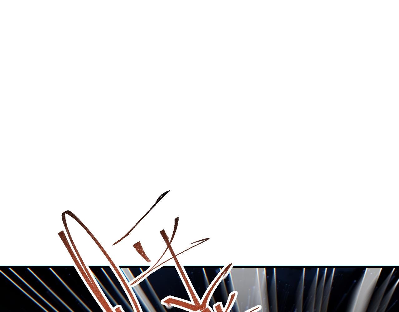 第54话 珊珊