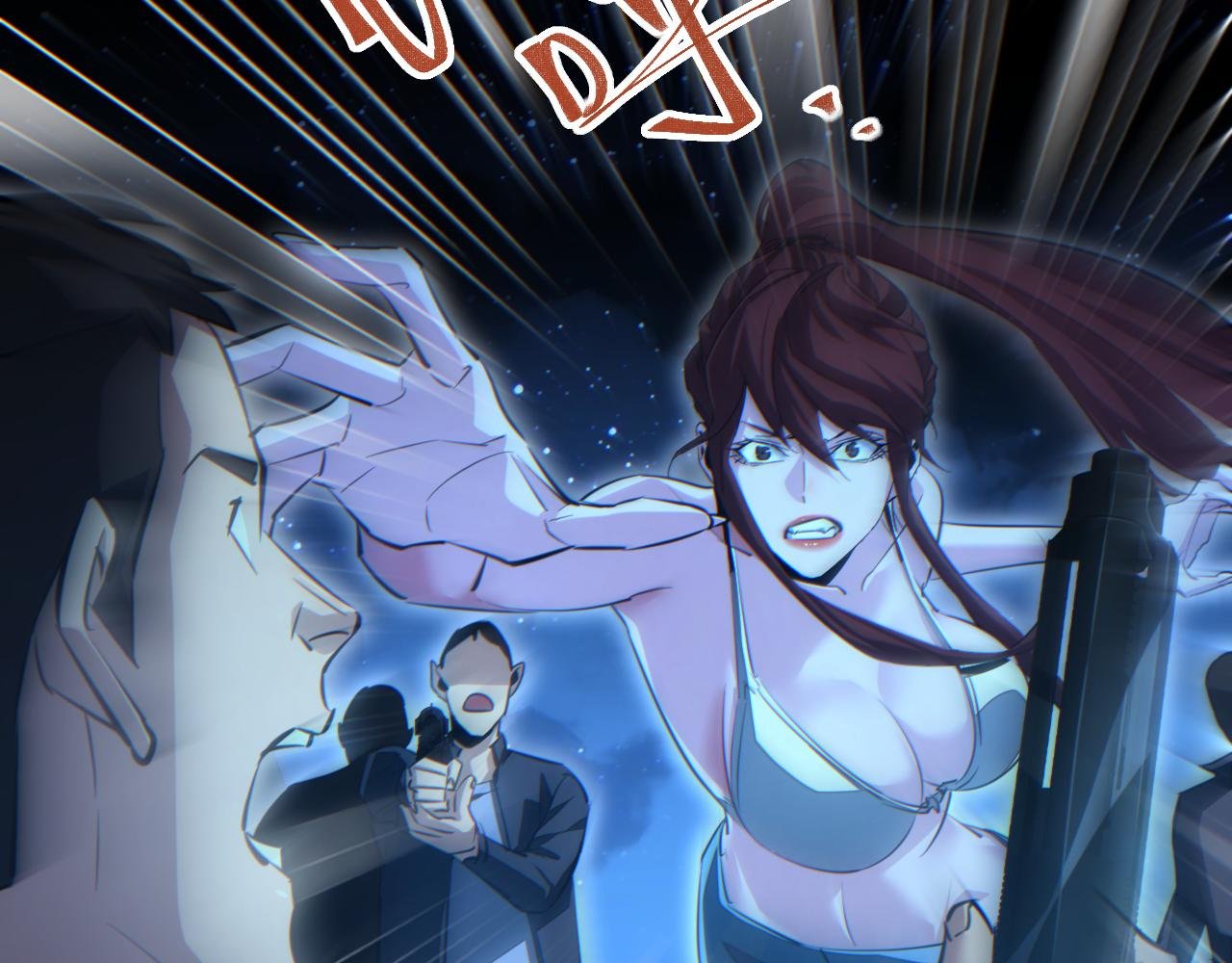 第54话 珊珊