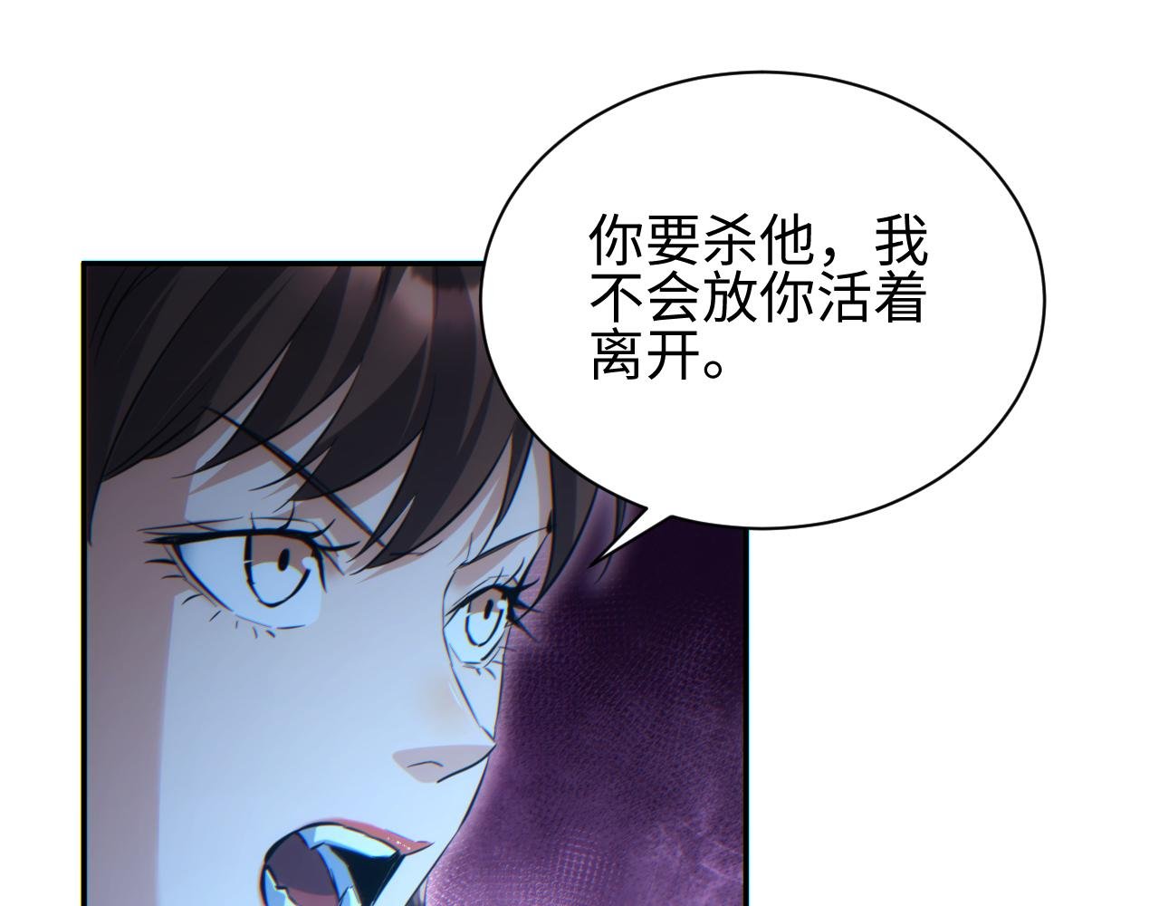 第54话 珊珊