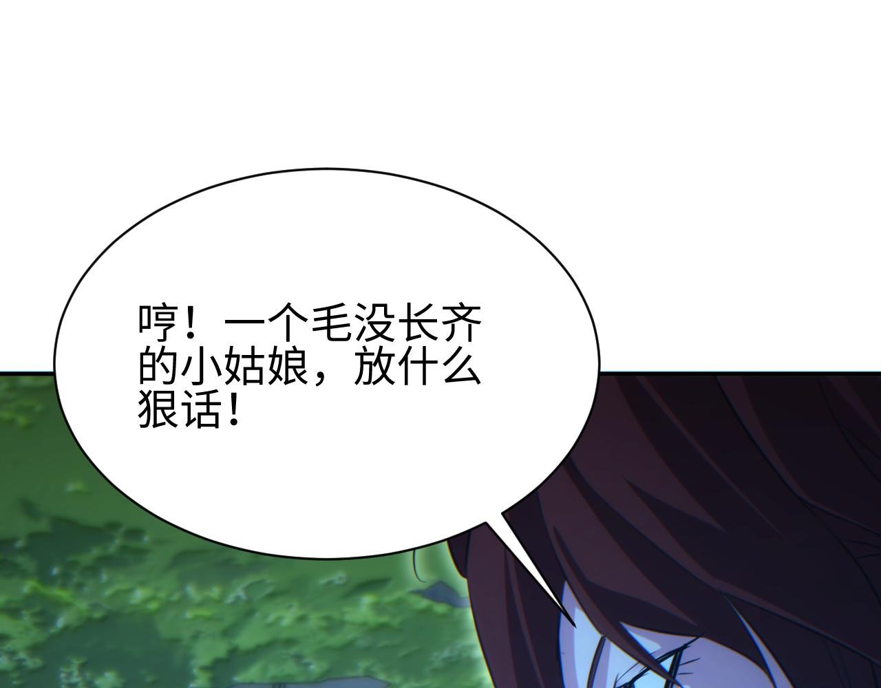 第54话 珊珊