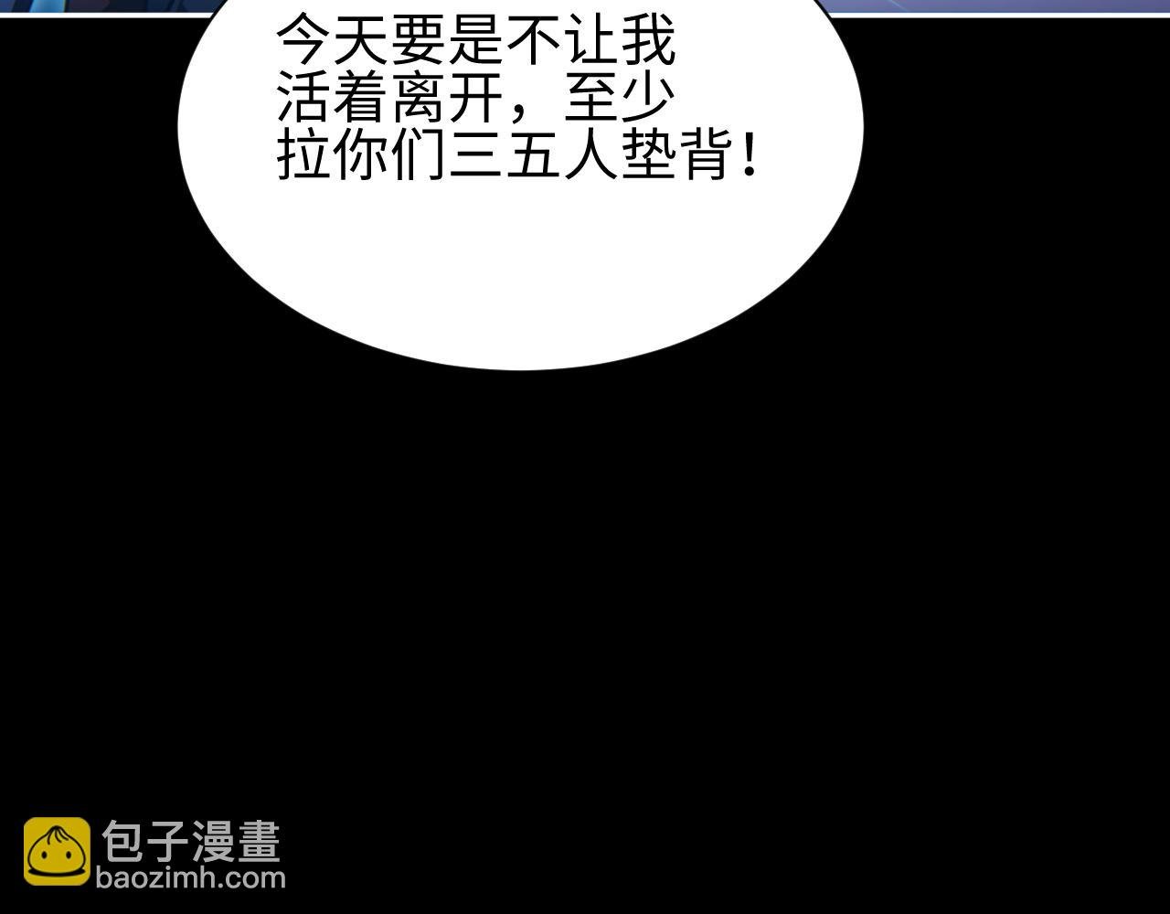 第54话 珊珊