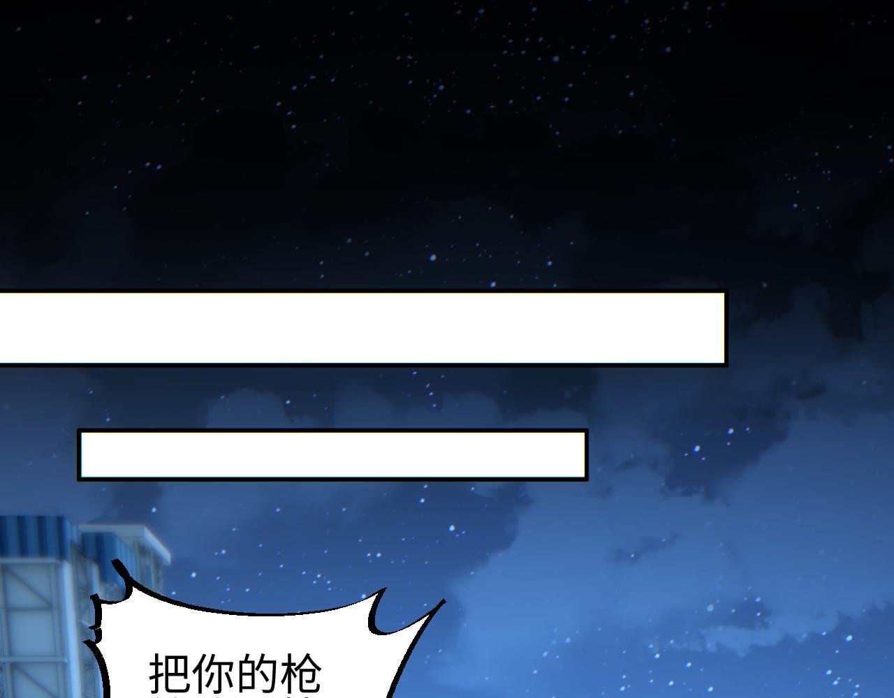 第54话 珊珊