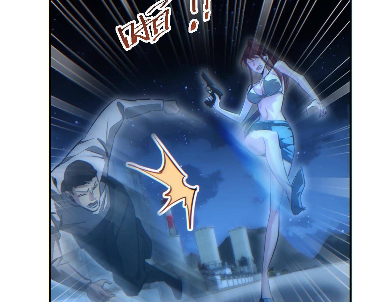 第54话 珊珊