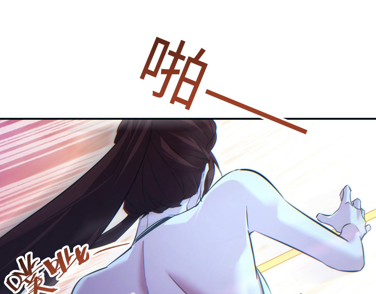 第54话 珊珊