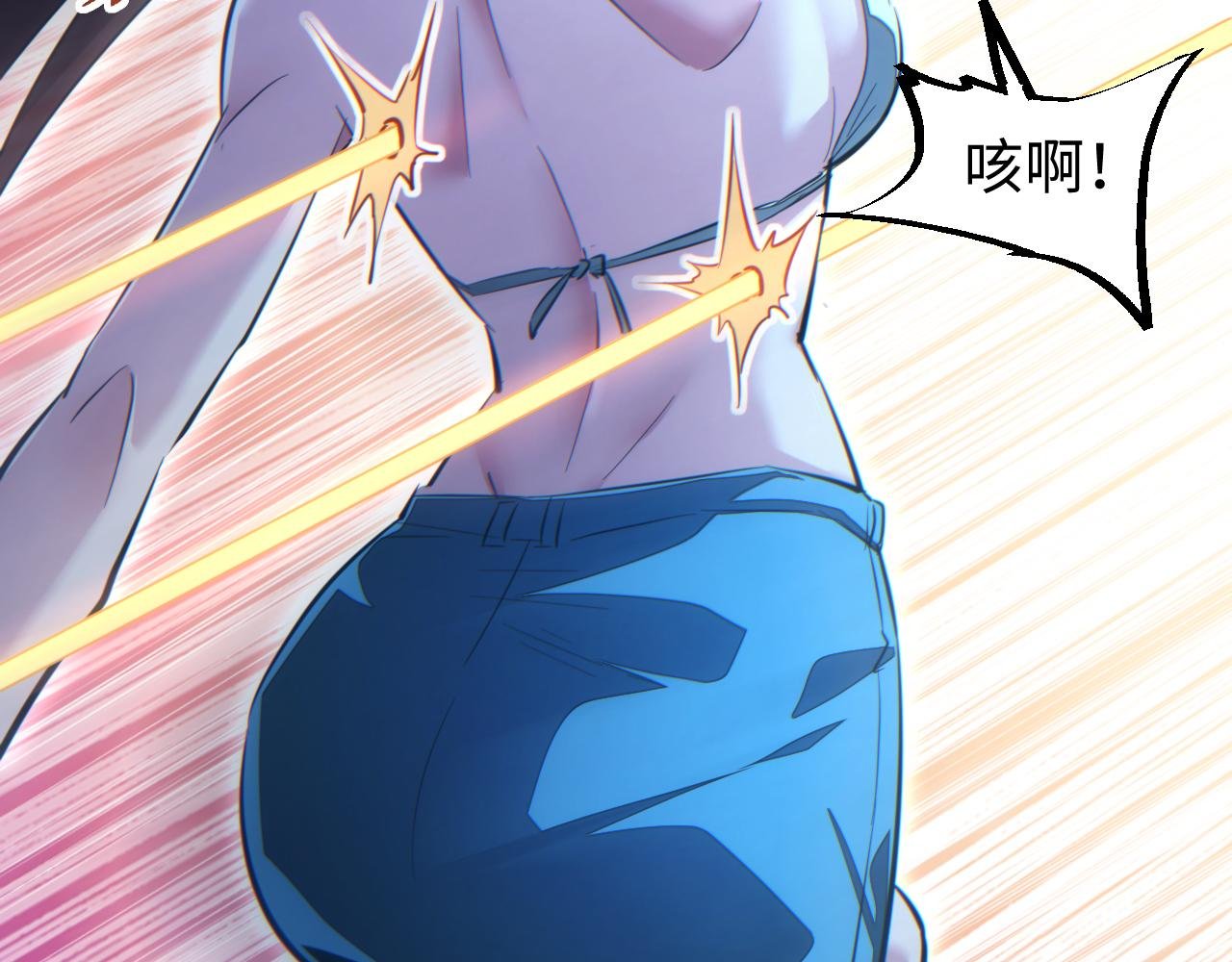 第54话 珊珊