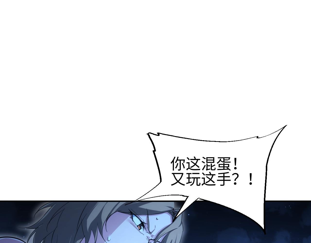 第55话 世外桃源