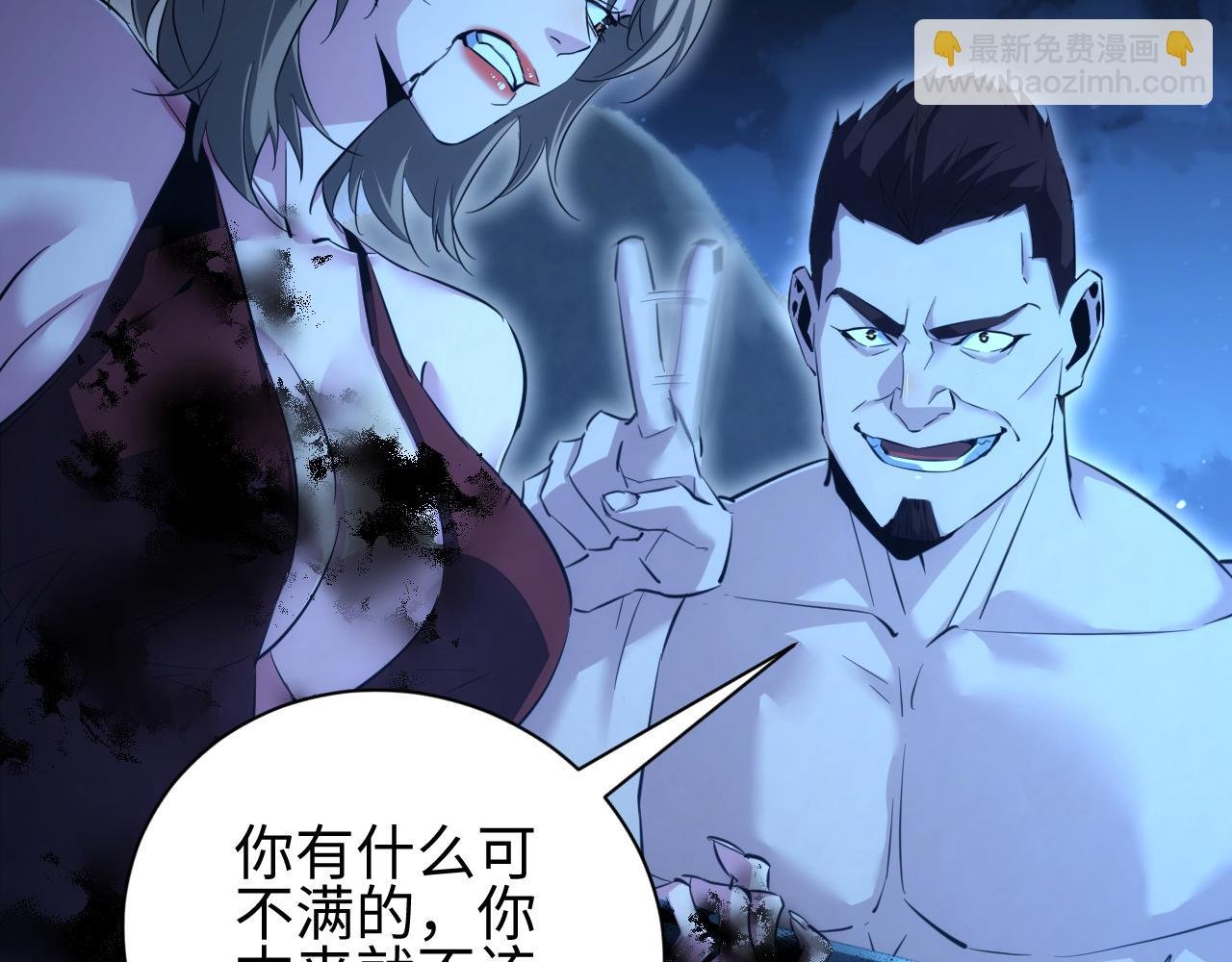 第55话 世外桃源