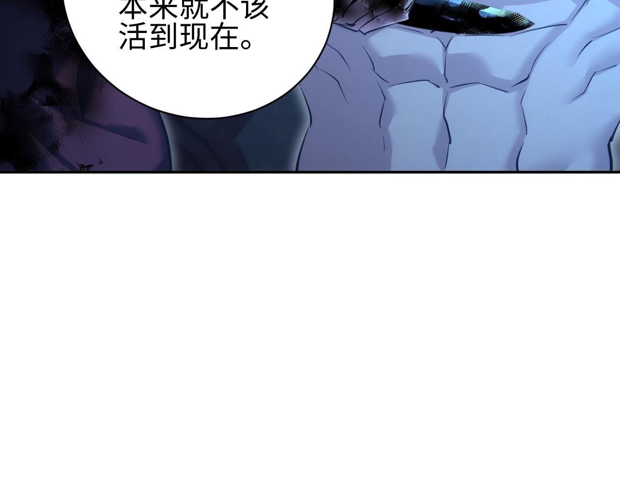 第55话 世外桃源