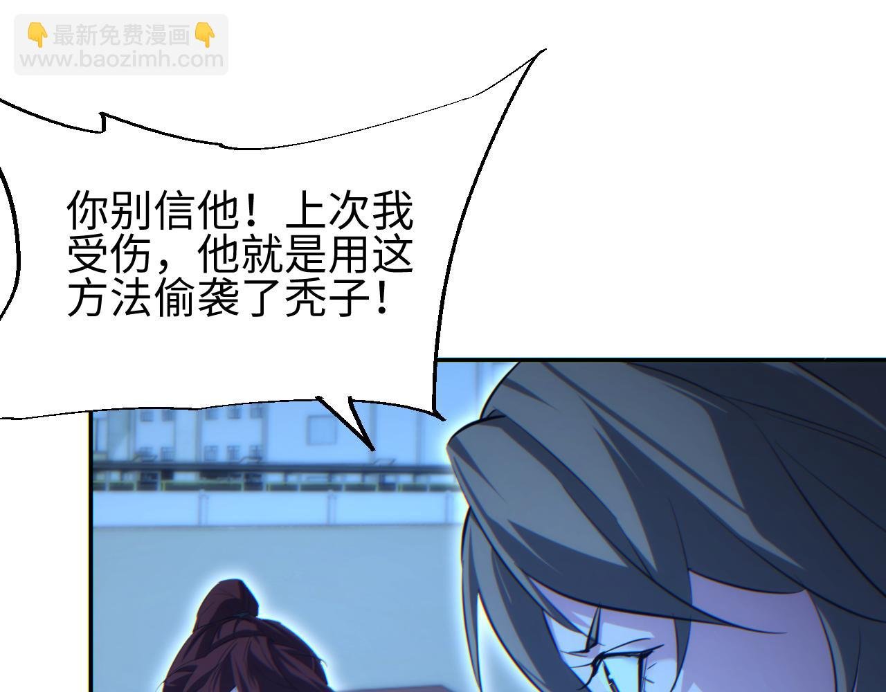 第55话 世外桃源