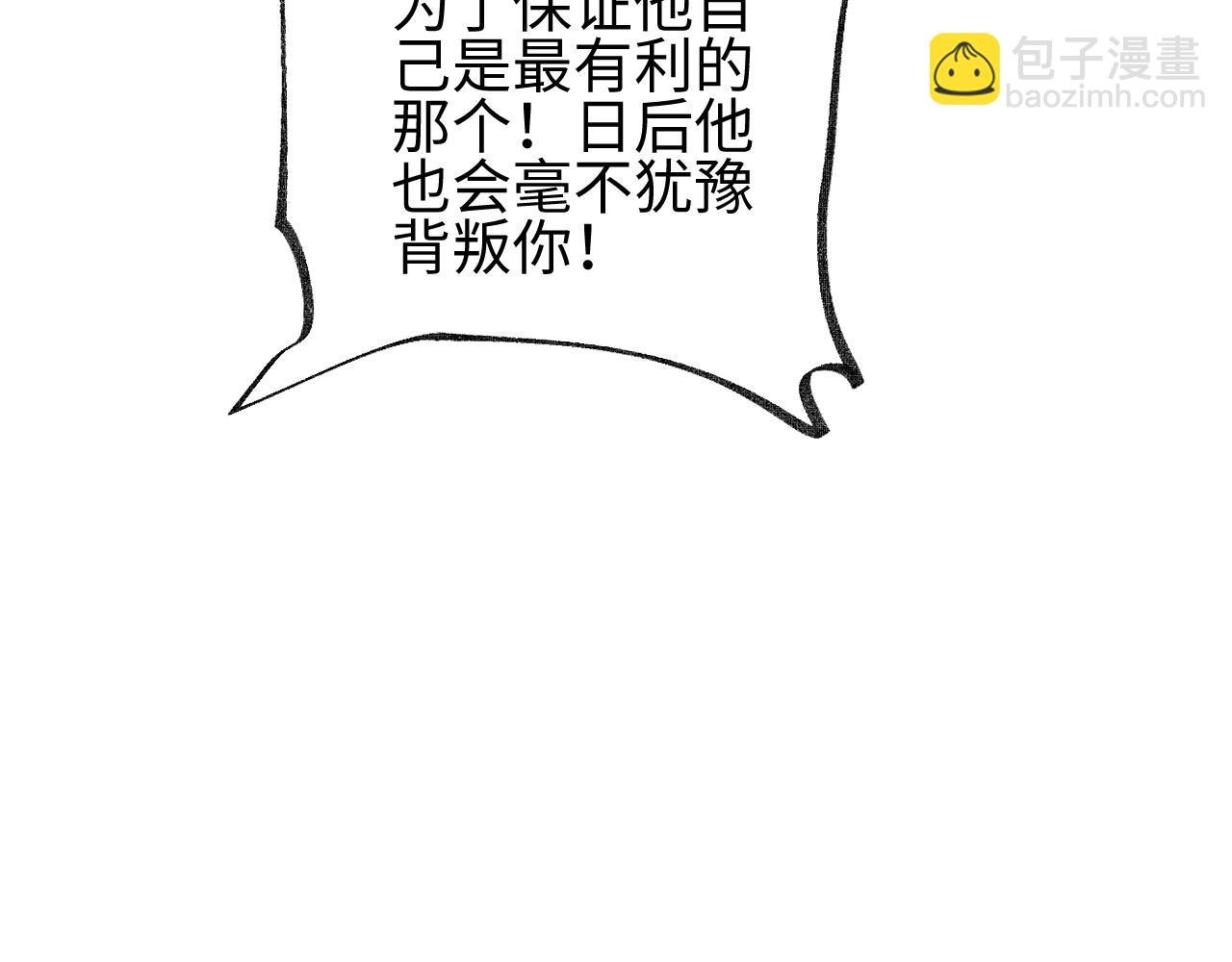 第55话 世外桃源