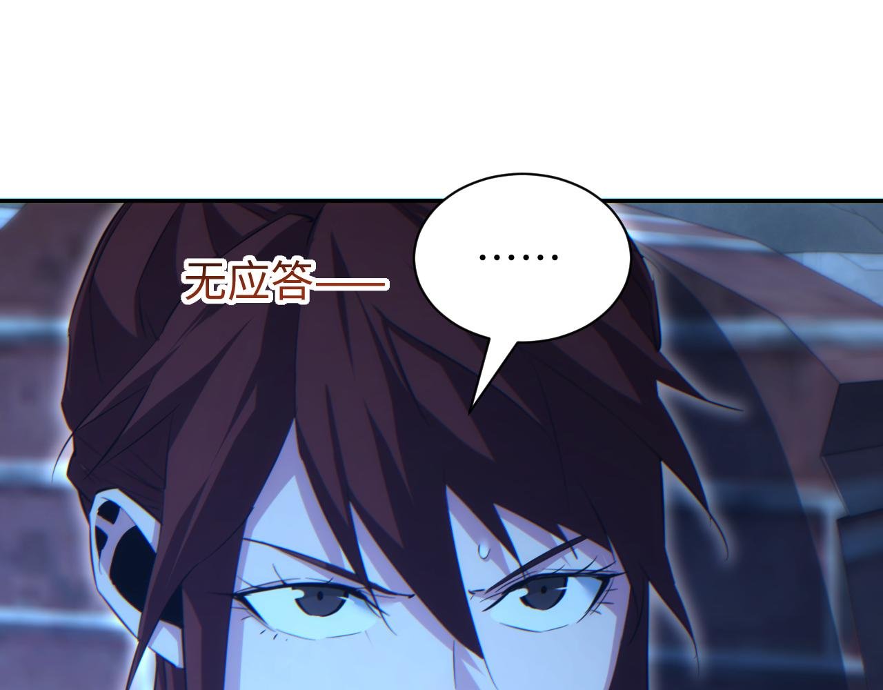 第55话 世外桃源