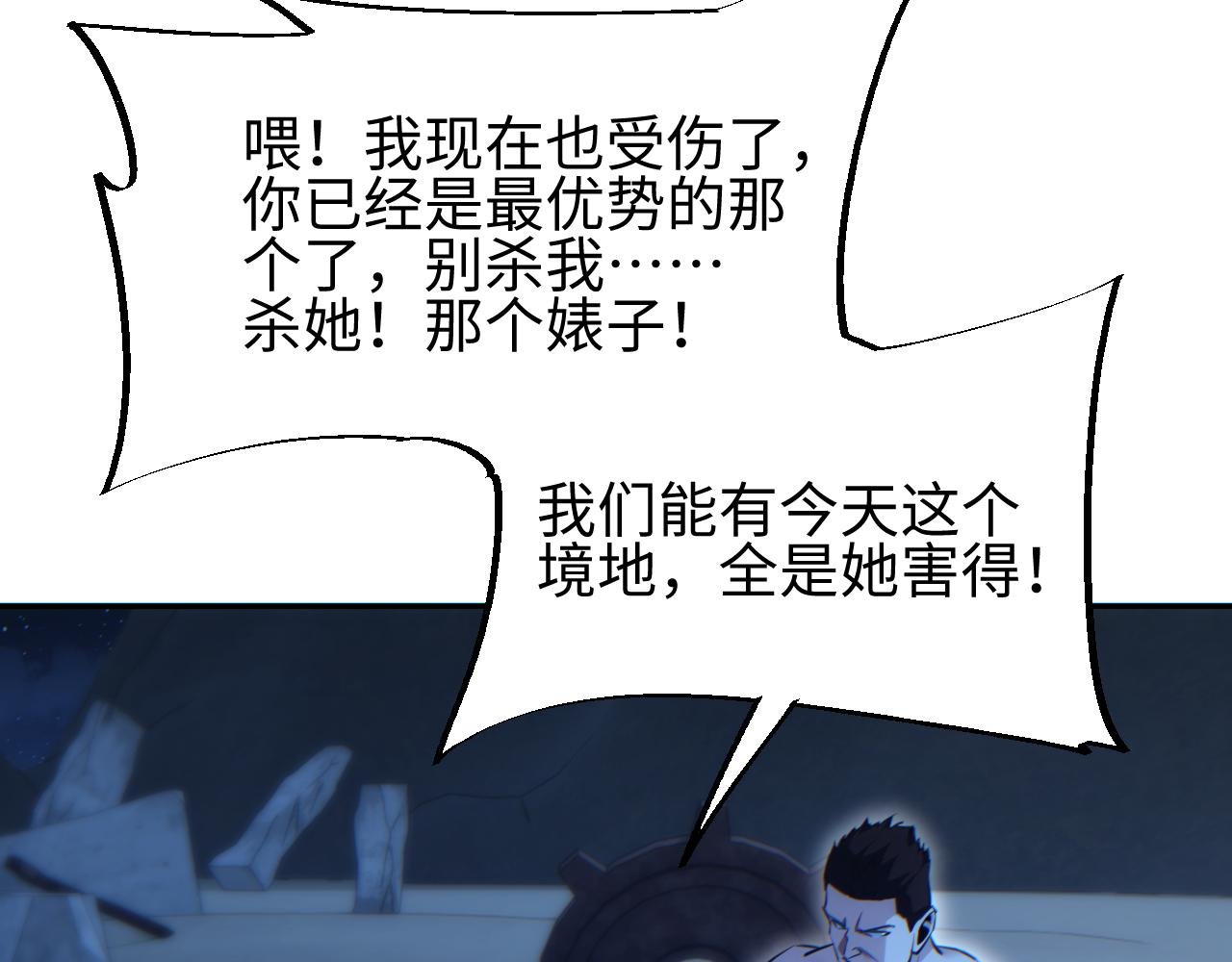 第55话 世外桃源