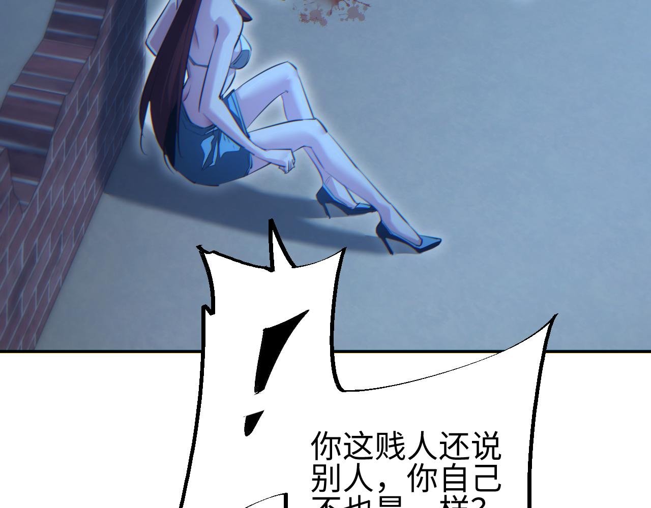 第55话 世外桃源