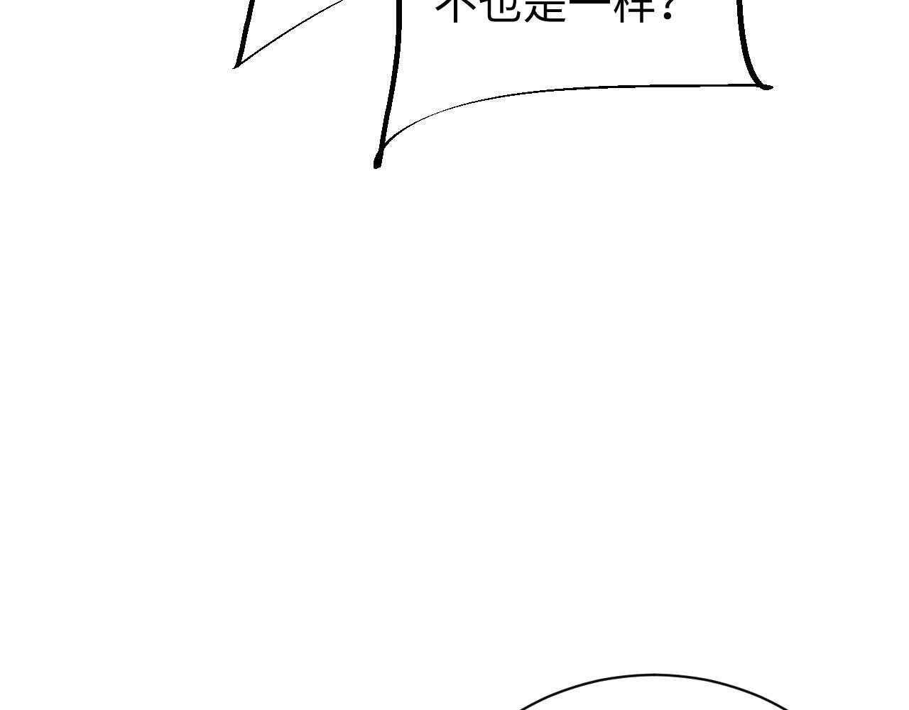第55话 世外桃源
