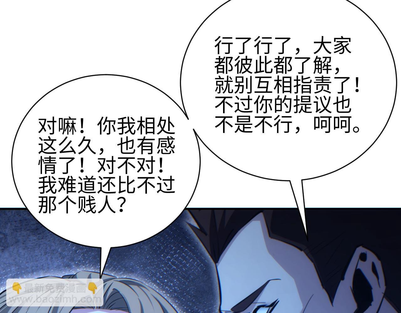 第55话 世外桃源
