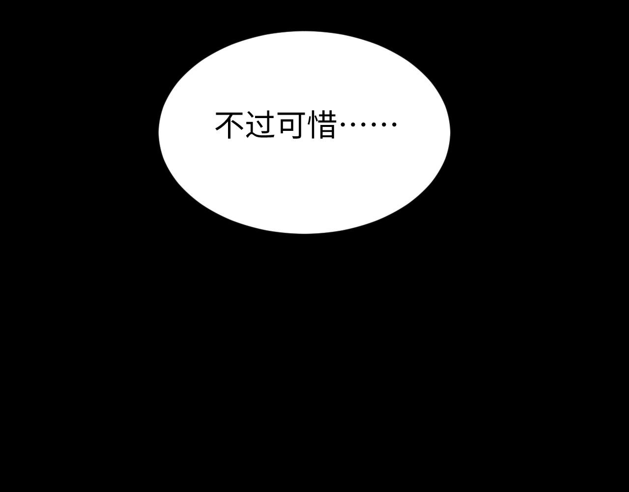 第55话 世外桃源