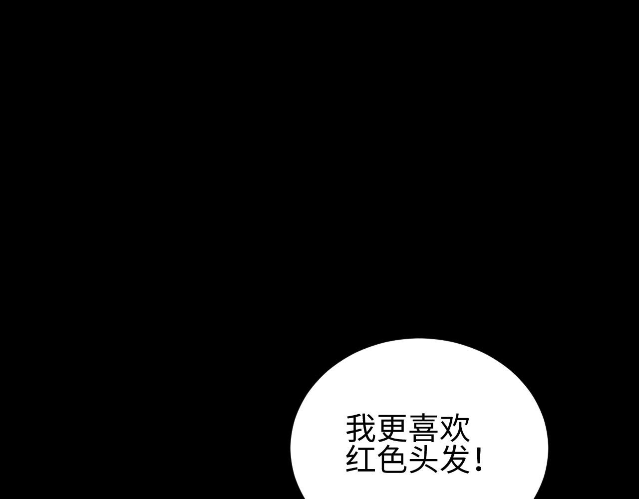 第55话 世外桃源