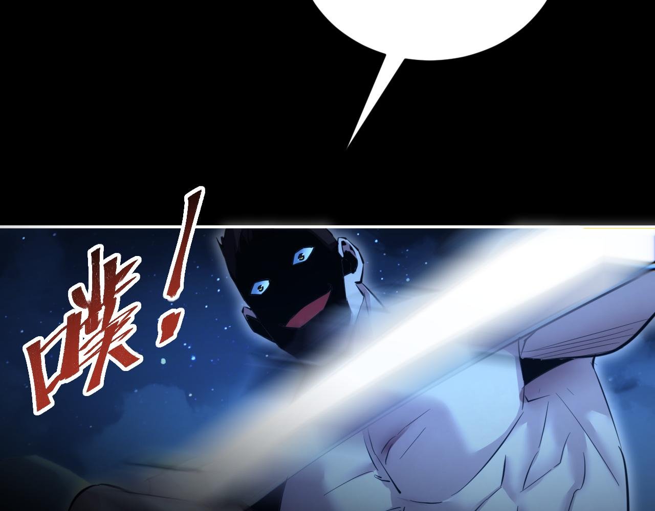 第55话 世外桃源